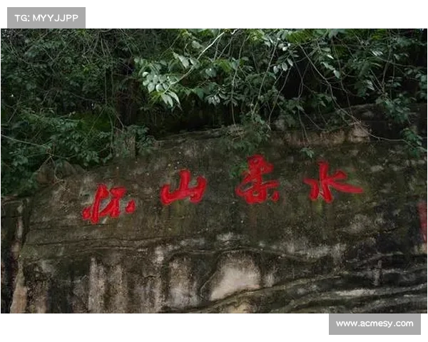 柔水界攻略 柔水界攻略