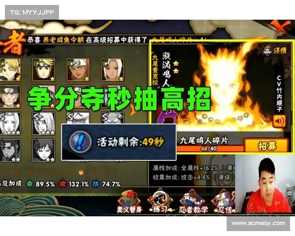 火影新区争分夺秒 冲级攻略助你问鼎 火影新区争分夺秒 冲级攻略助你问鼎