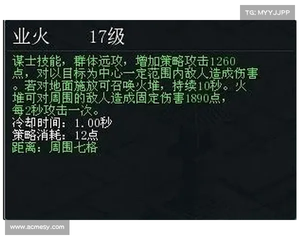 盛世三国谋士技能进阶选择指南 盛世三国谋士技能进阶选择指南