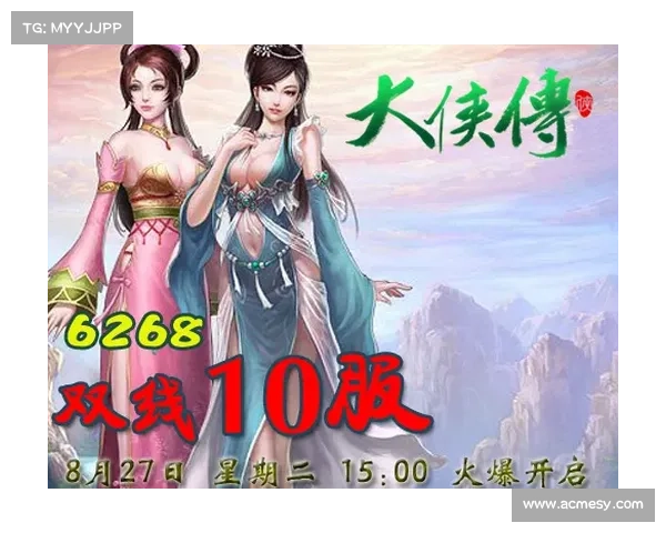 秀丽江山:仗剑天涯,谱写江湖传奇 秀丽江山:仗剑天涯,谱写江湖传奇