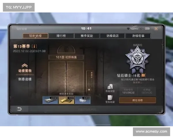 辐射高校通关攻略:快速突破明日之后 辐射高校通关攻略:快速突破明日之后