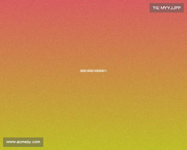 电子竞技 电子游戏(电子竞技游戏h)